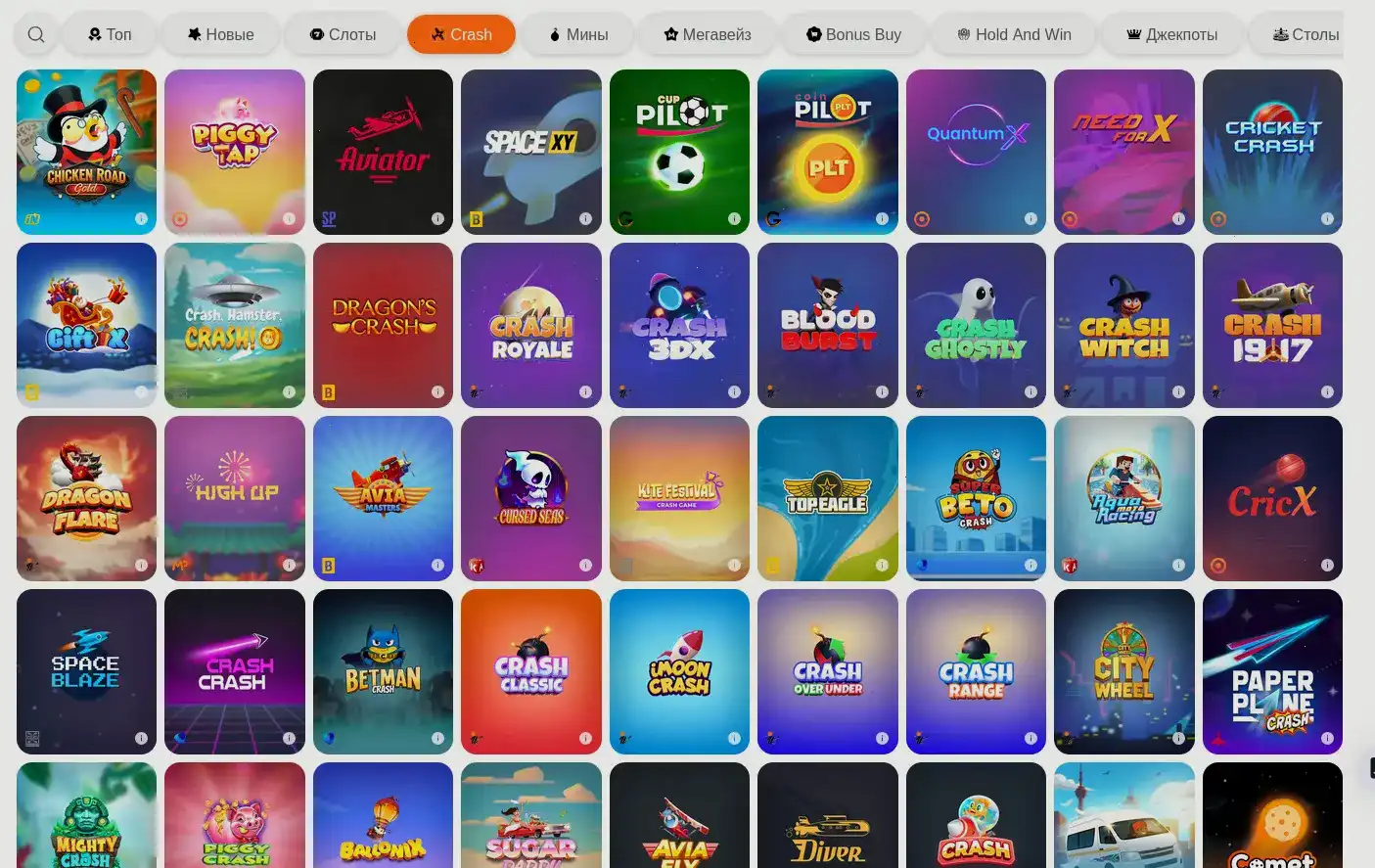 Интерфейс казино Dbbet